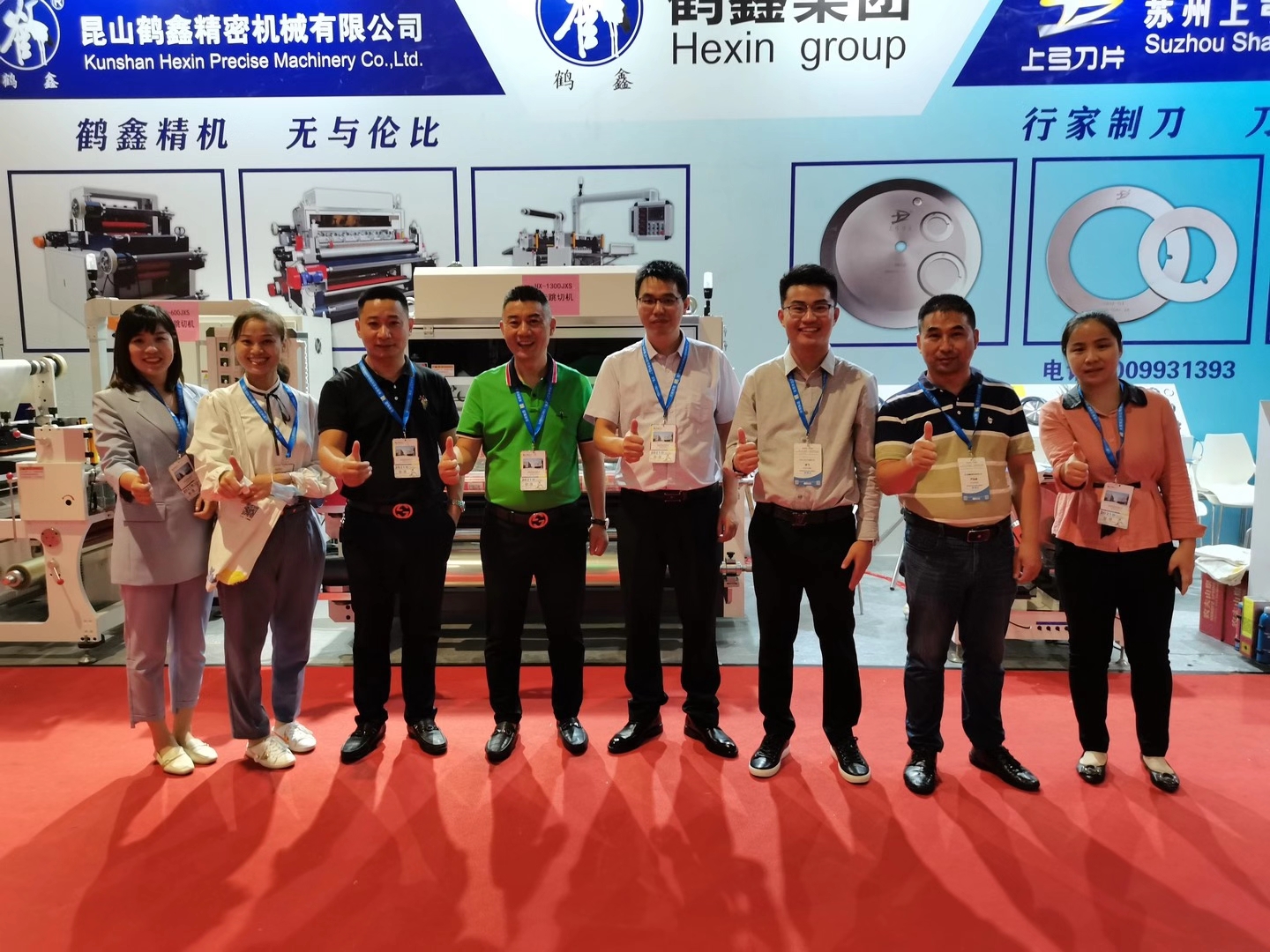熱烈慶祝鶴鑫集團上海國際膠粘帶及功能膜展會順利結(jié)束！